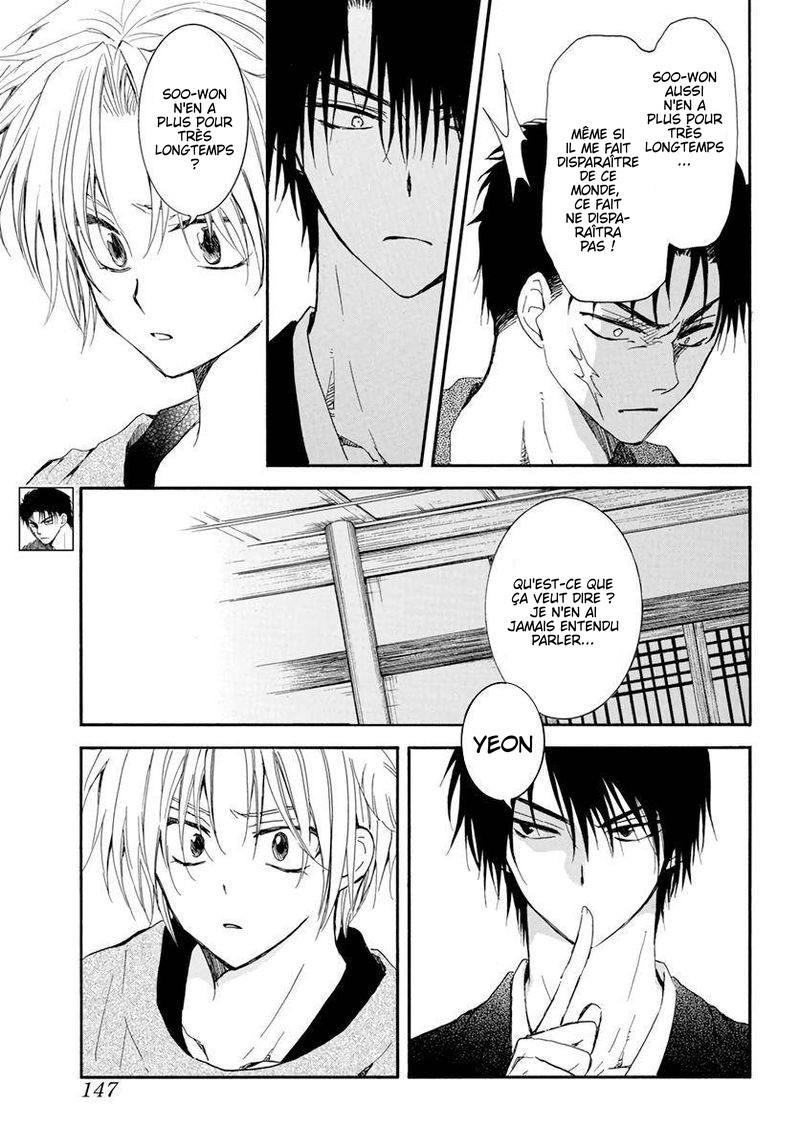 Read Akatsuki no Yona  Manga Online