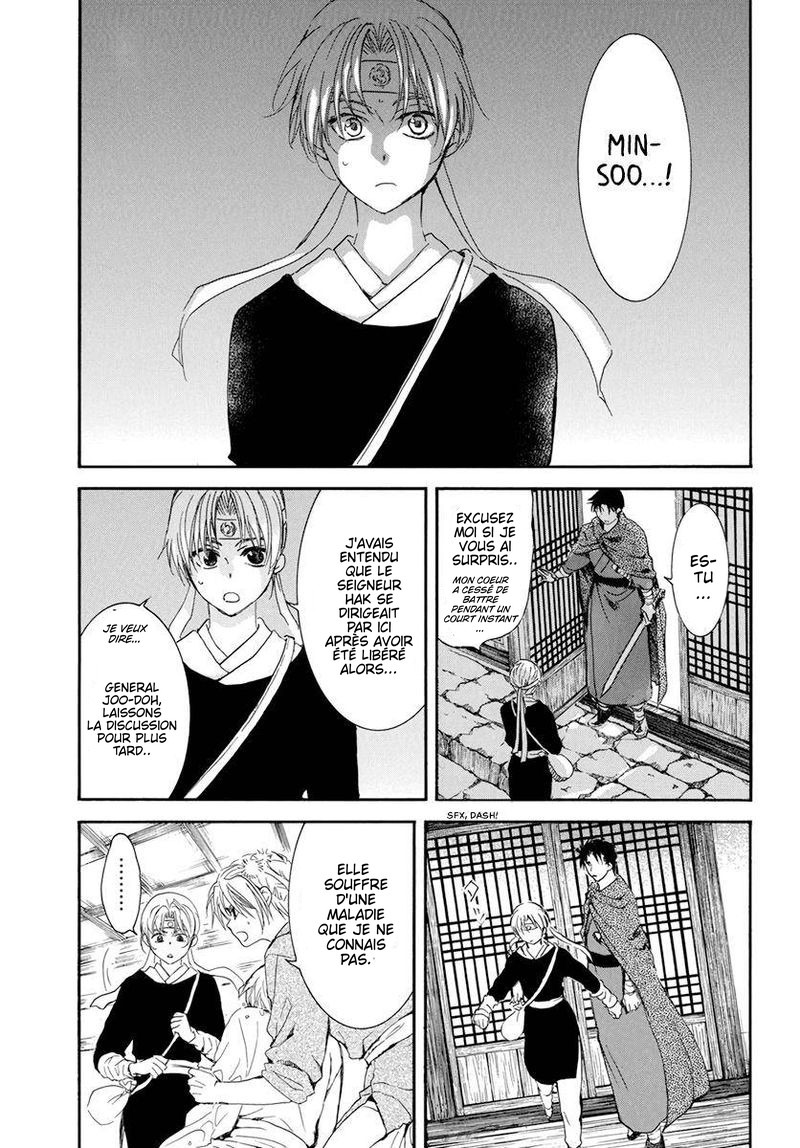 Read Akatsuki no Yona  Manga Online