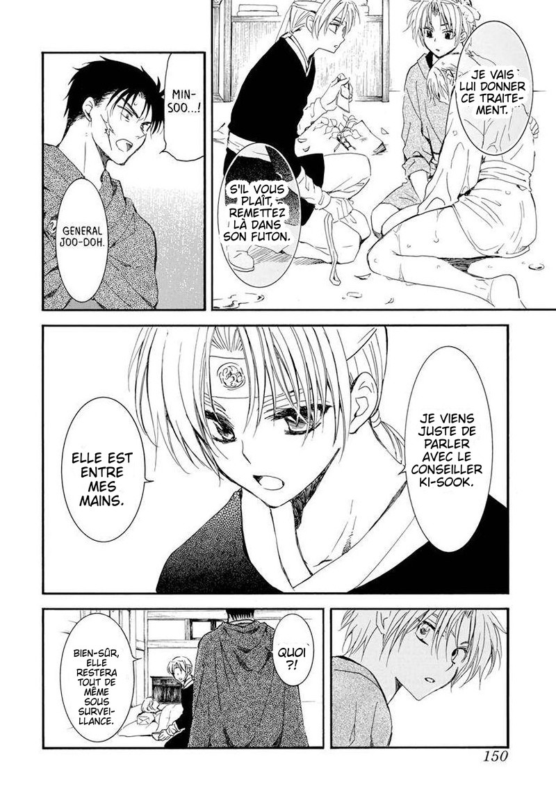 Read Akatsuki no Yona  Manga Online