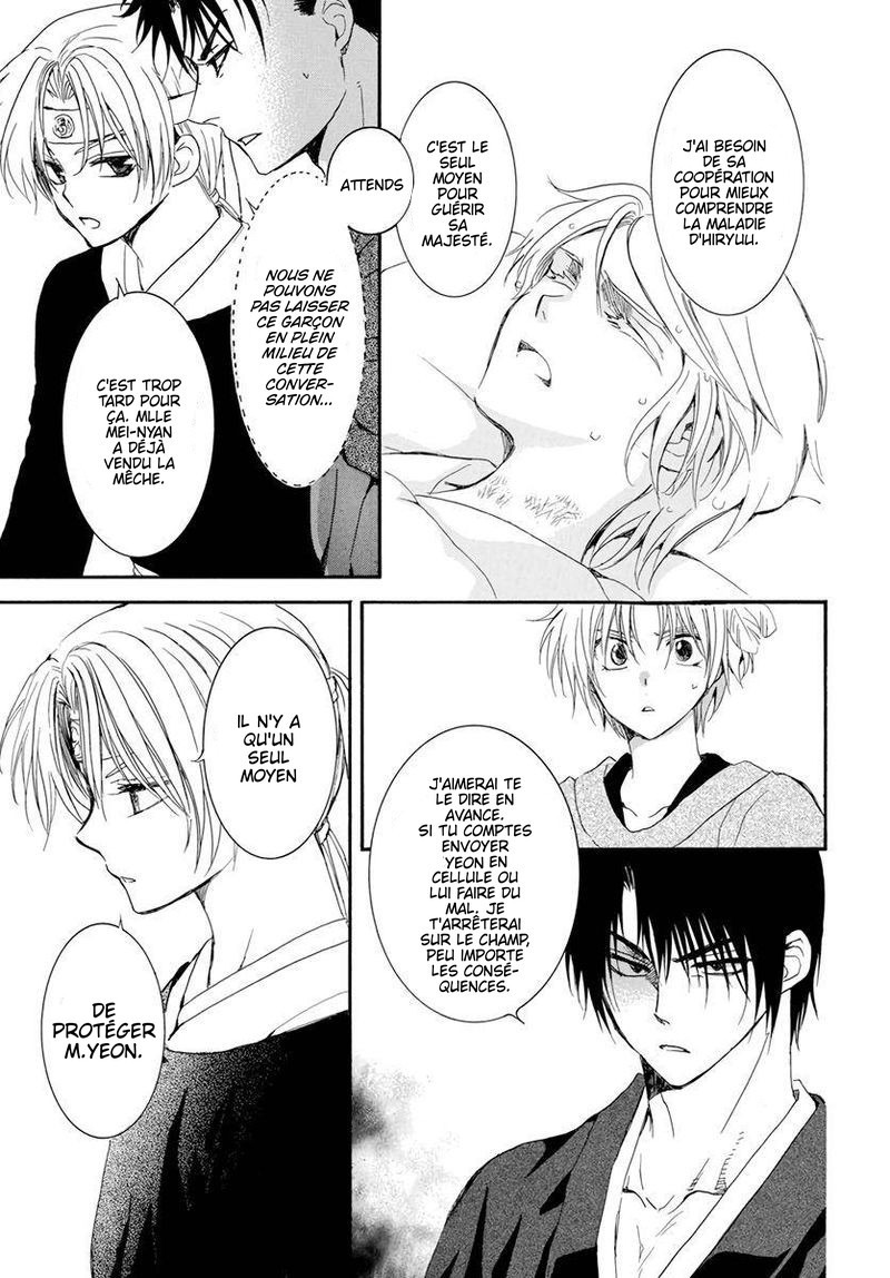 Read Akatsuki no Yona  Manga Online