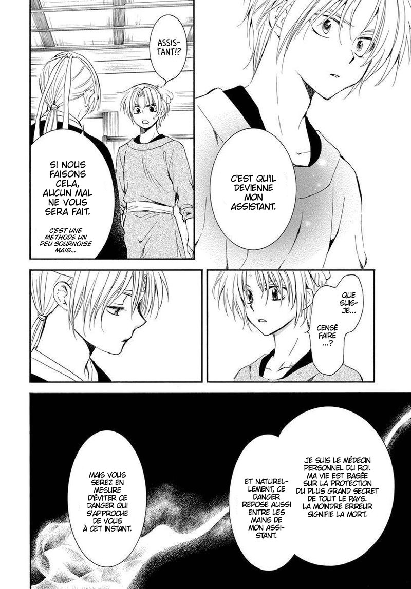 Read Akatsuki no Yona  Manga Online