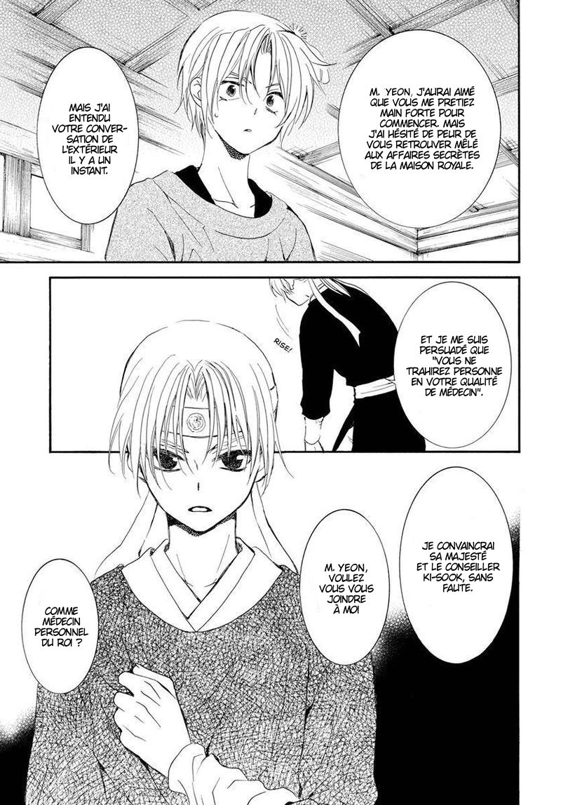 Read Akatsuki no Yona  Manga Online