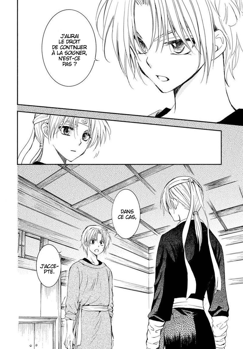 Read Akatsuki no Yona  Manga Online