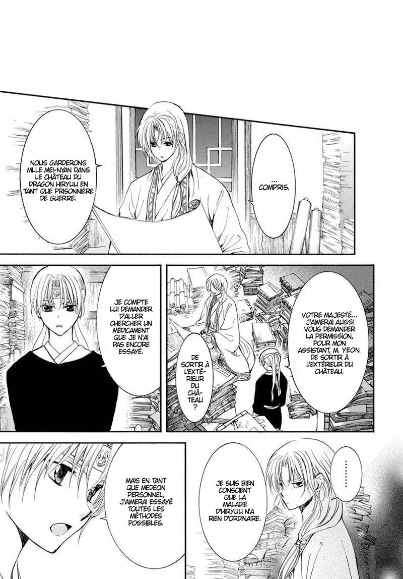 Read Akatsuki no Yona  Manga Online