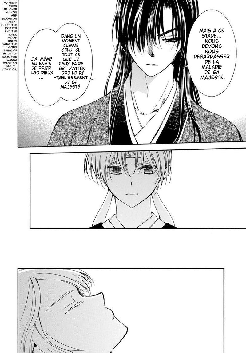Read Akatsuki no Yona  Manga Online