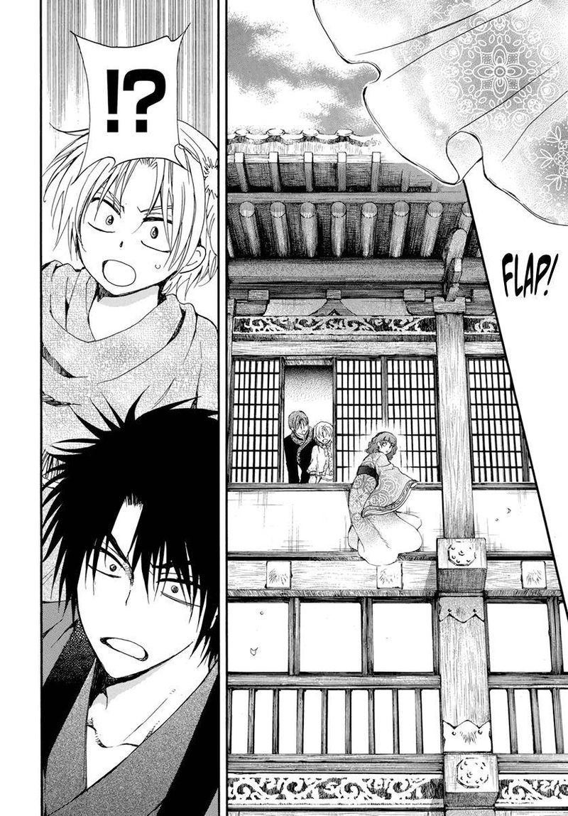 Read Akatsuki no Yona  Manga Online