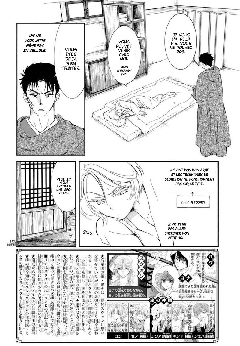 Read Akatsuki no Yona  Manga Online