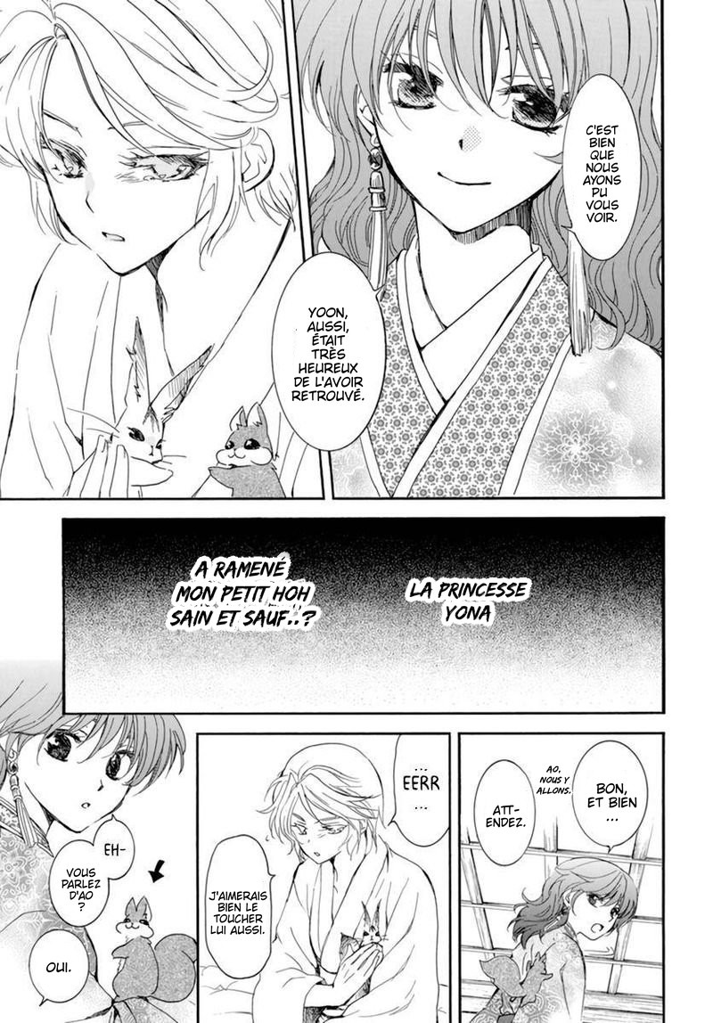 Read Akatsuki no Yona  Manga Online