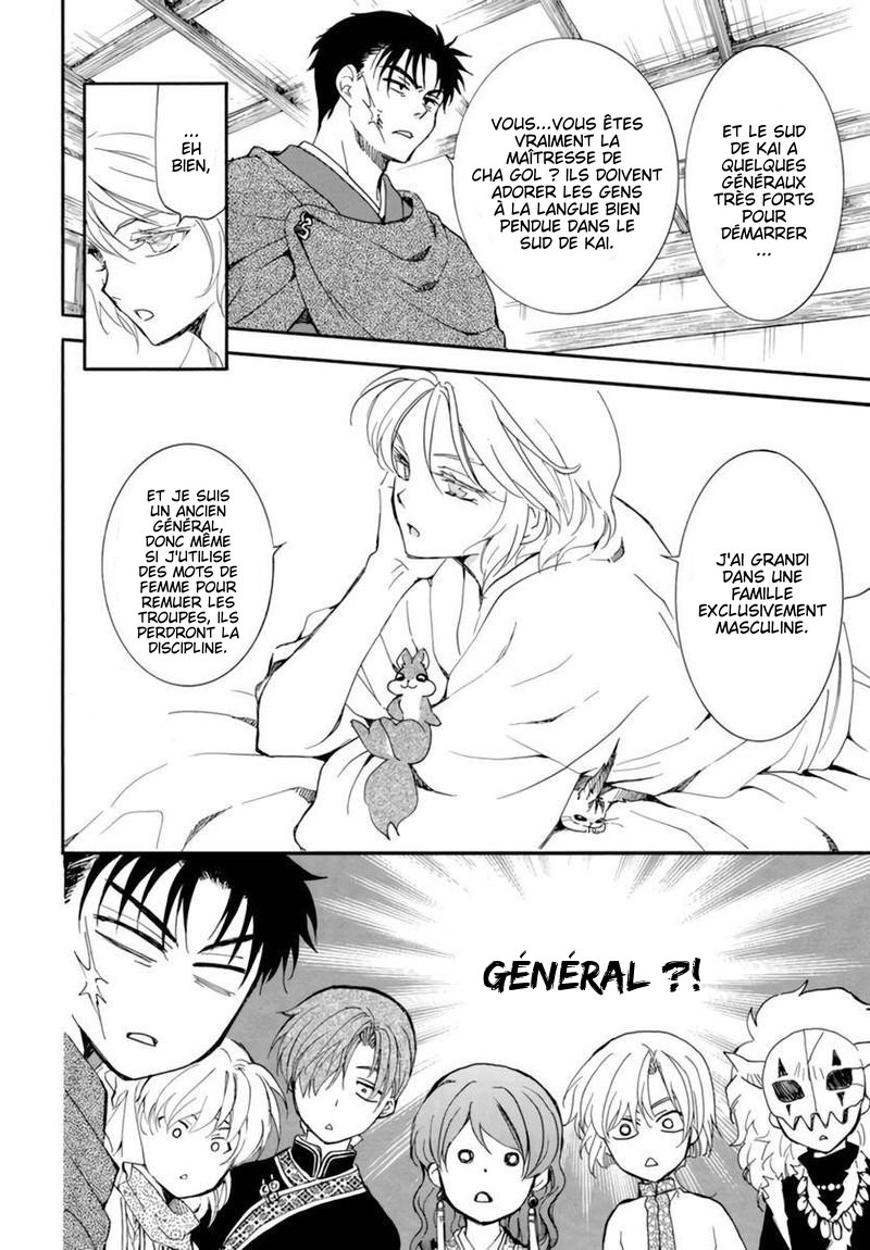 Read Akatsuki no Yona  Manga Online