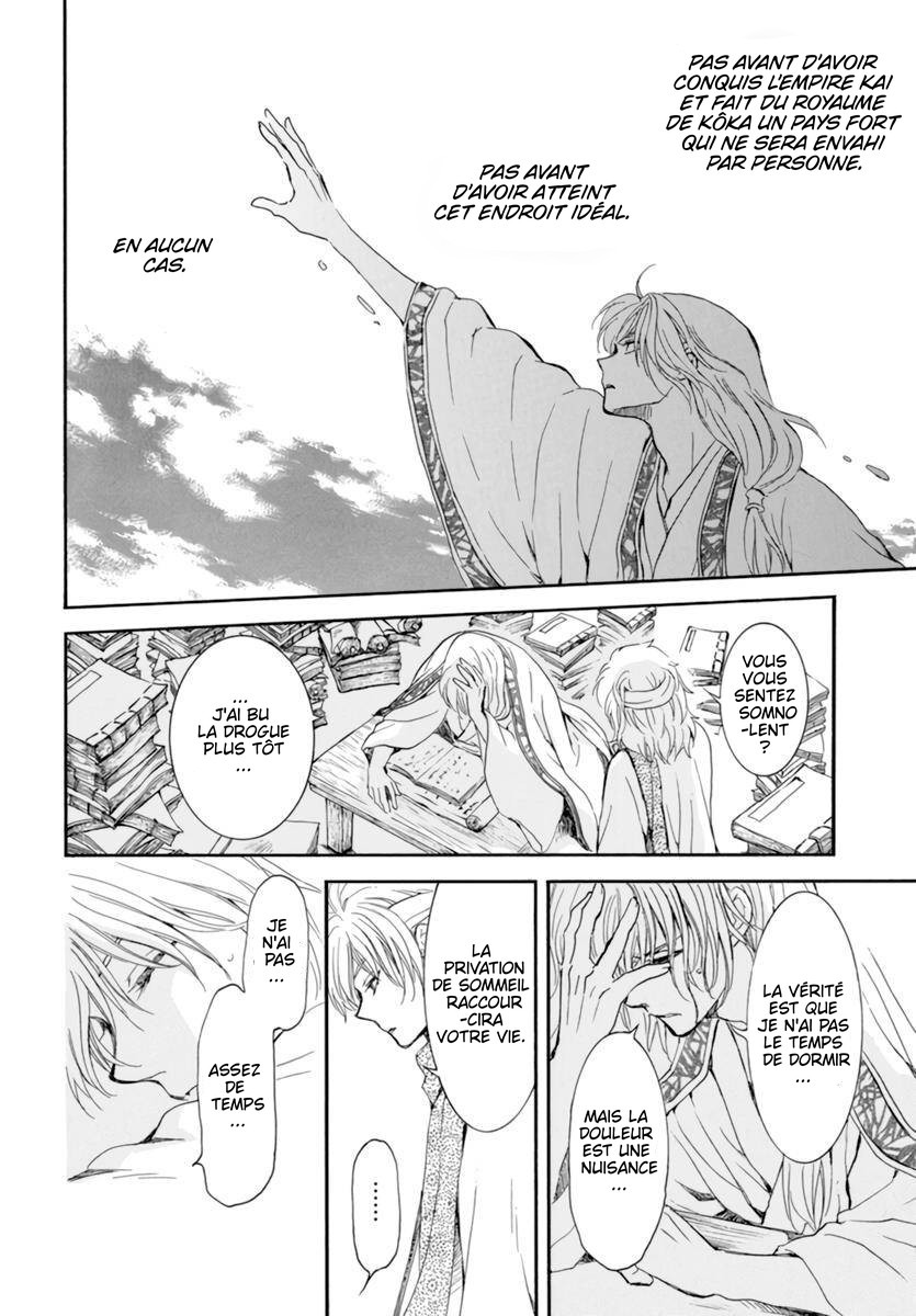 Read Akatsuki no Yona  Manga Online