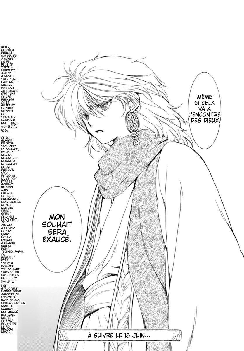 Read Akatsuki no Yona  Manga Online