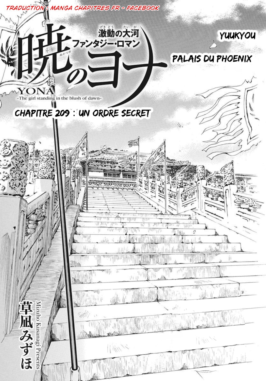 Read Akatsuki no Yona  Manga Online