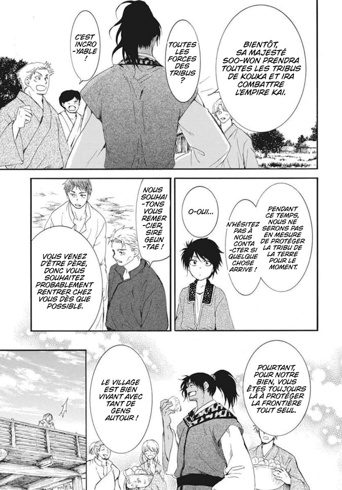 Read Akatsuki no Yona  Manga Online