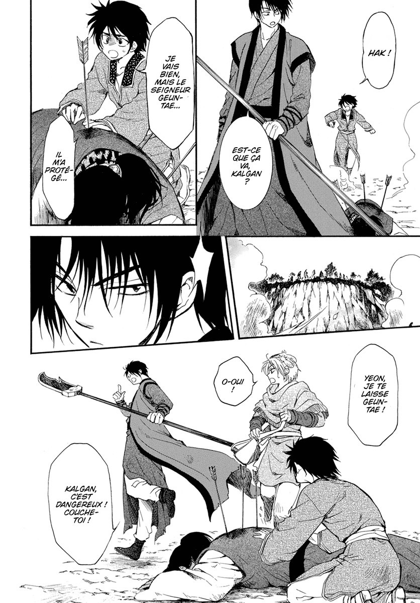 Read Akatsuki no Yona  Manga Online
