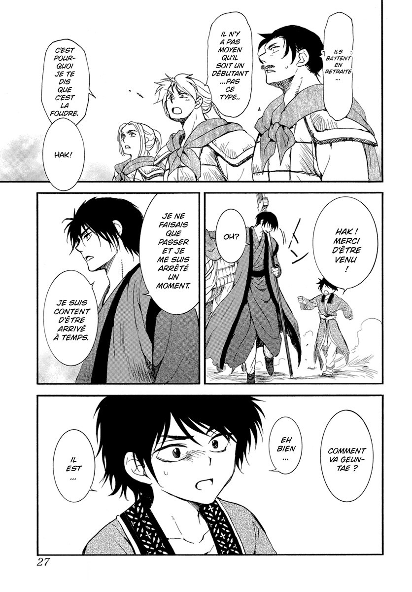 Read Akatsuki no Yona  Manga Online