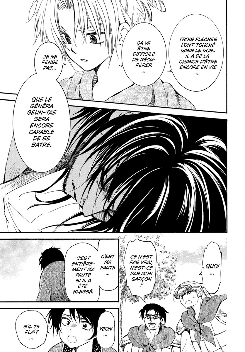 Read Akatsuki no Yona  Manga Online