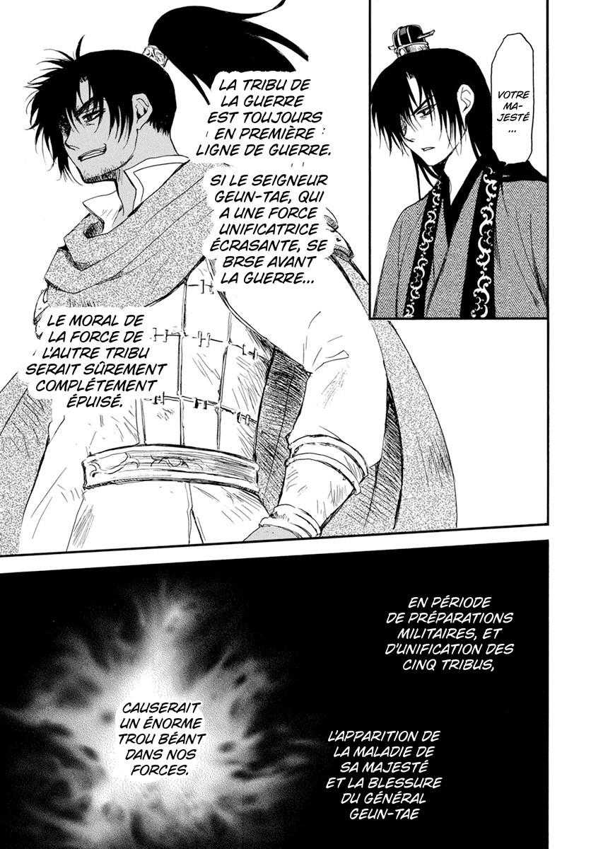 Read Akatsuki no Yona  Manga Online