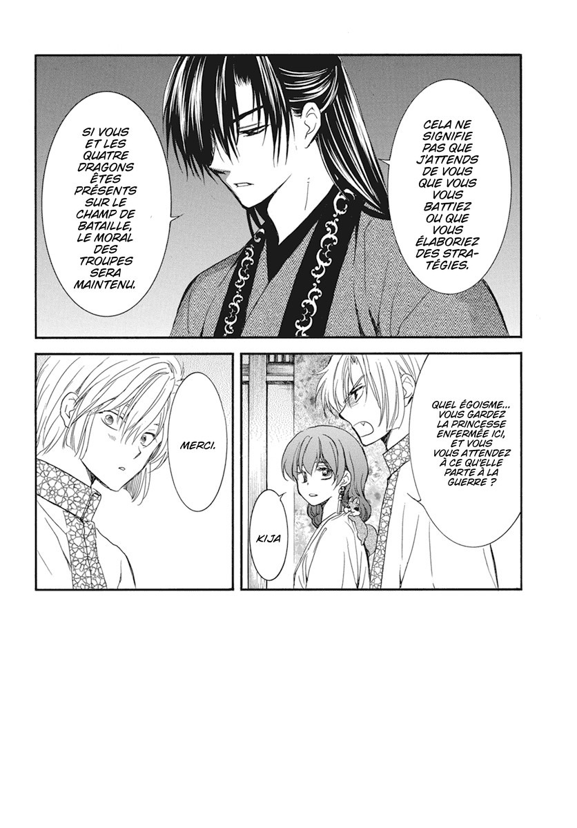 Read Akatsuki no Yona  Manga Online