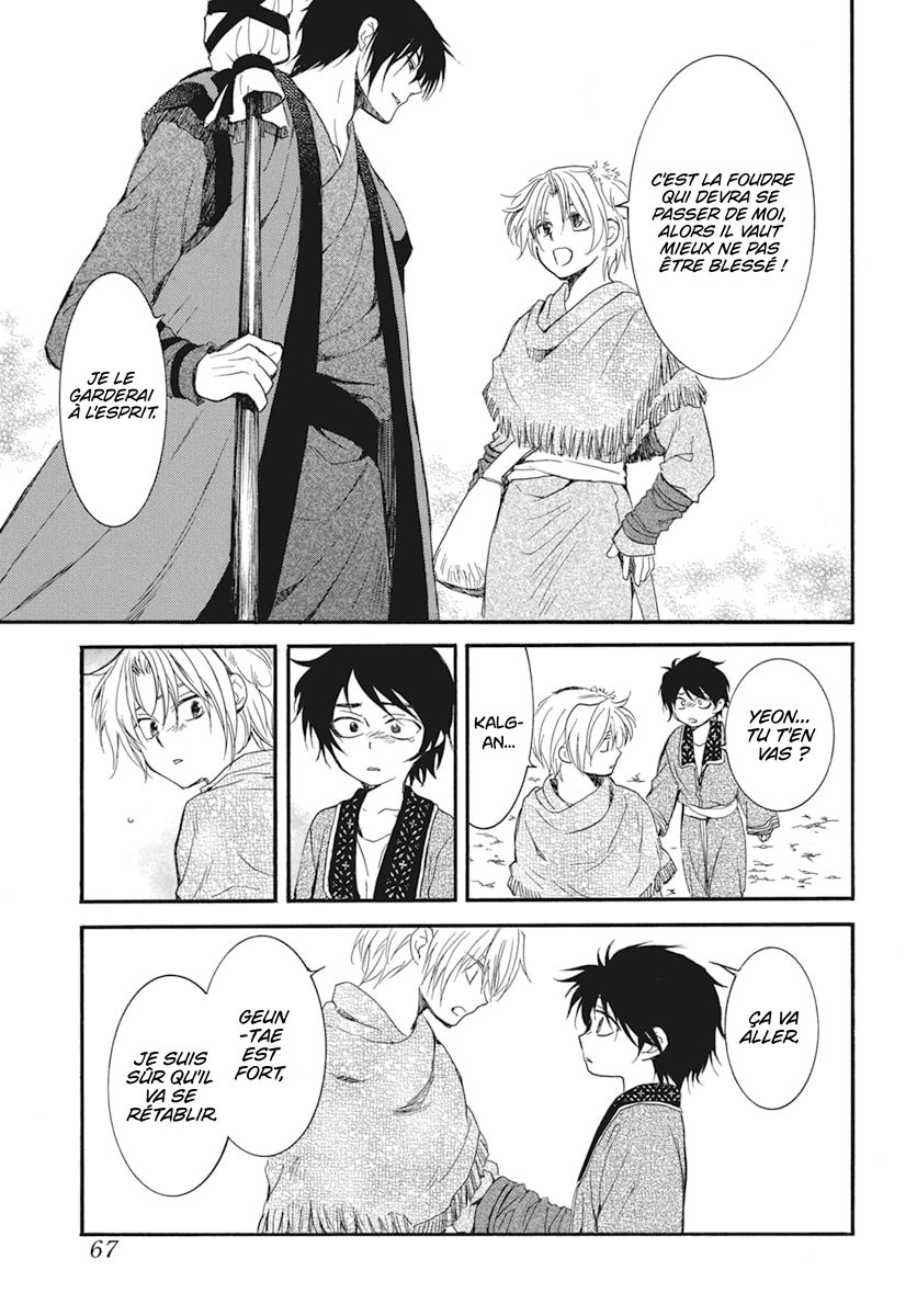 Read Akatsuki no Yona  Manga Online