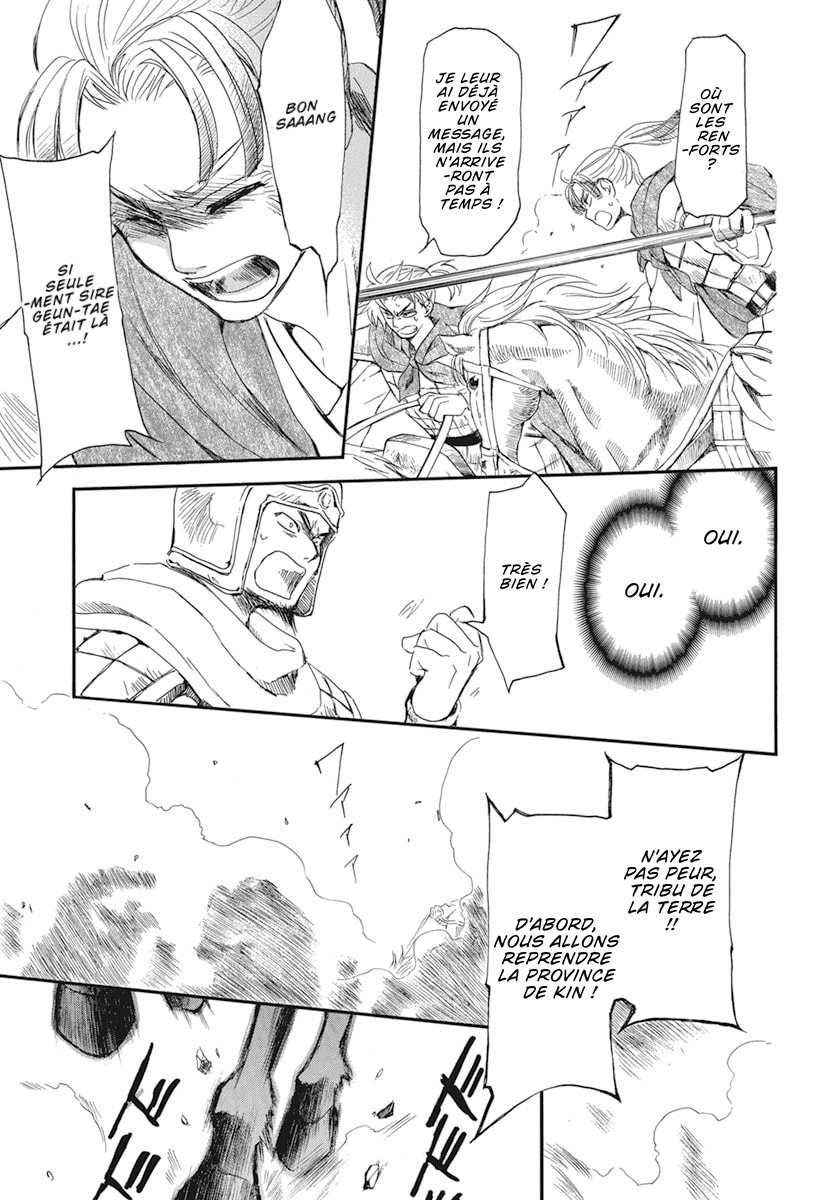 Read Akatsuki no Yona  Manga Online