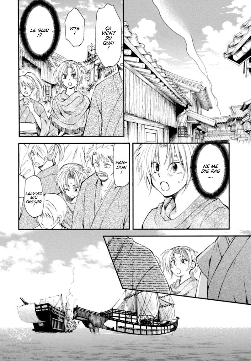 Read Akatsuki no Yona  Manga Online