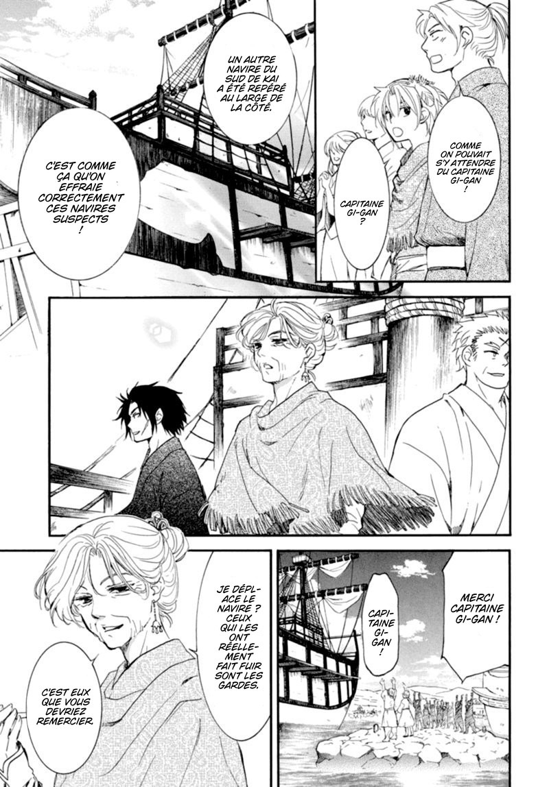 Read Akatsuki no Yona  Manga Online