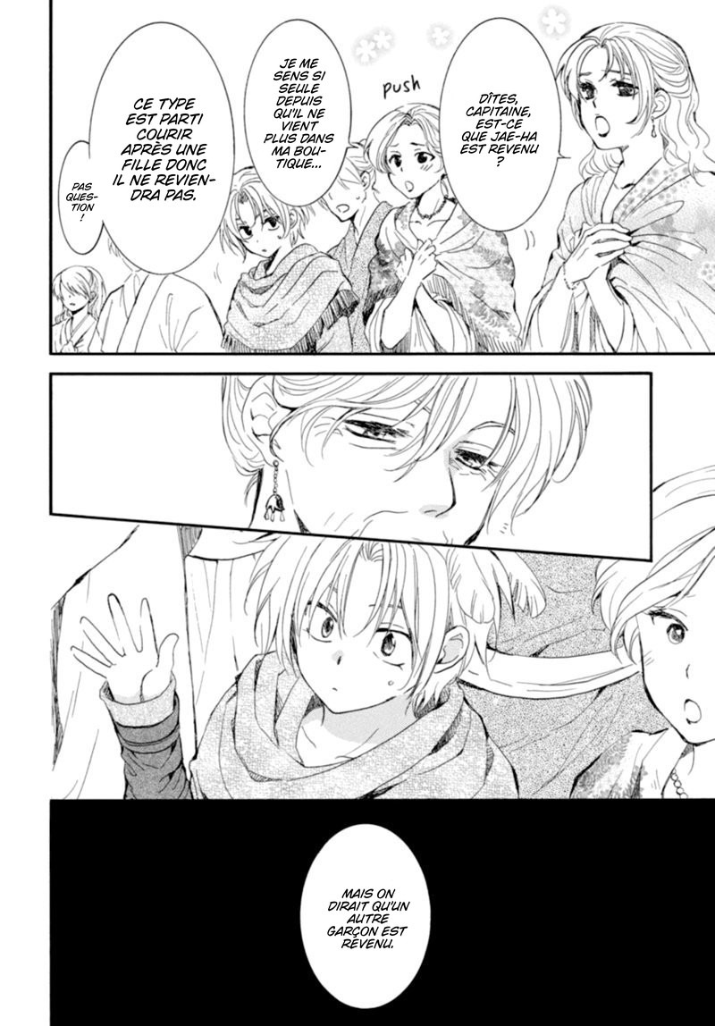 Read Akatsuki no Yona  Manga Online