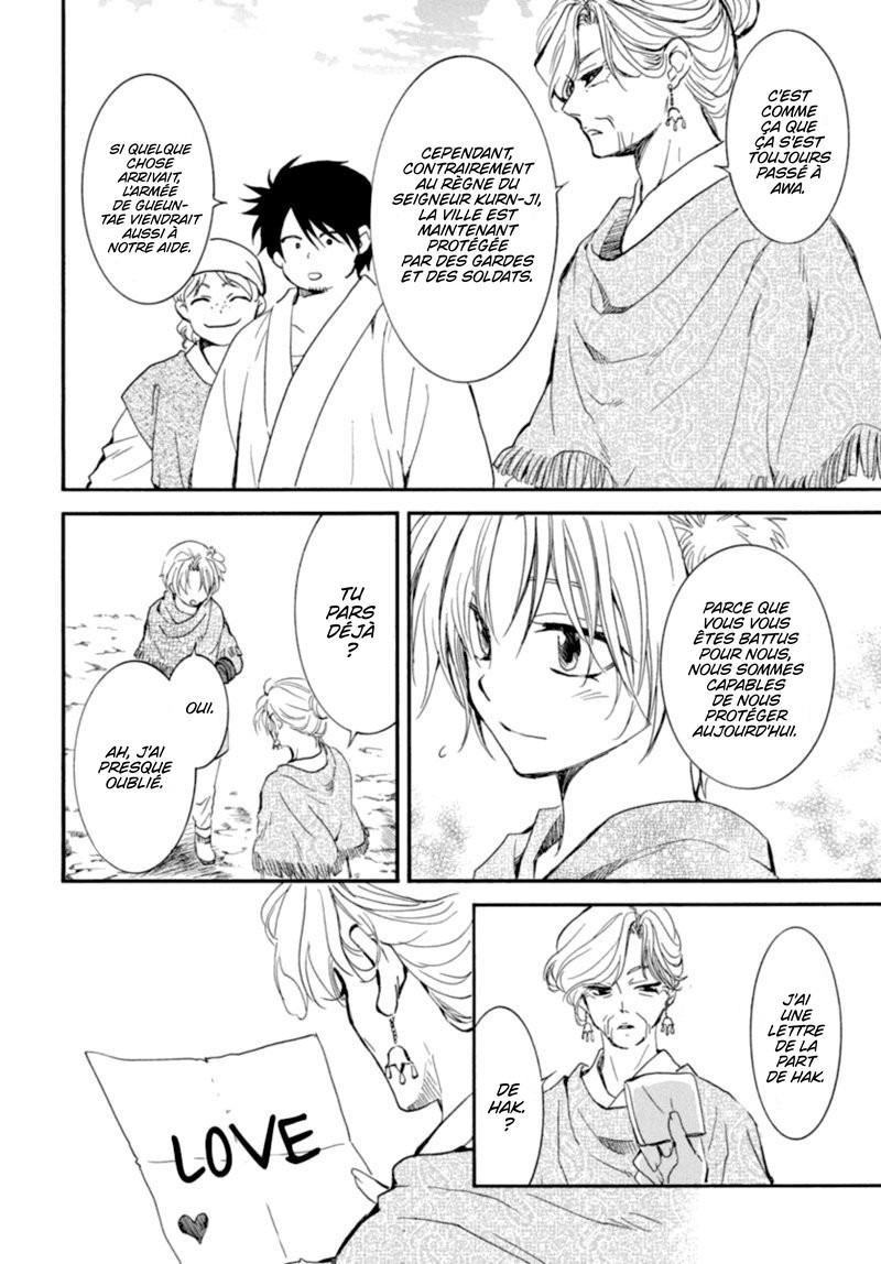 Read Akatsuki no Yona  Manga Online