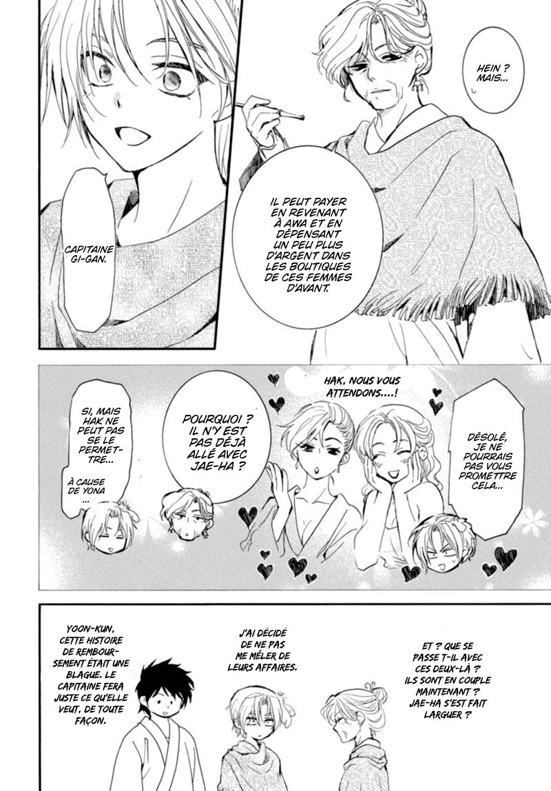 Read Akatsuki no Yona  Manga Online