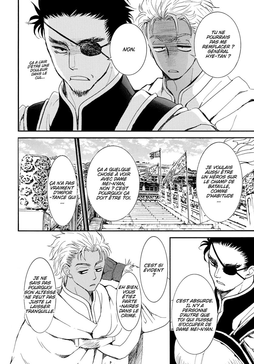 Read Akatsuki no Yona  Manga Online