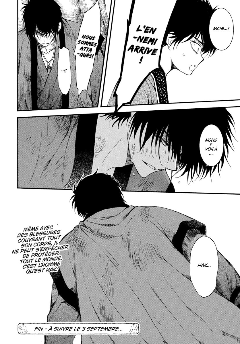 Read Akatsuki no Yona  Manga Online