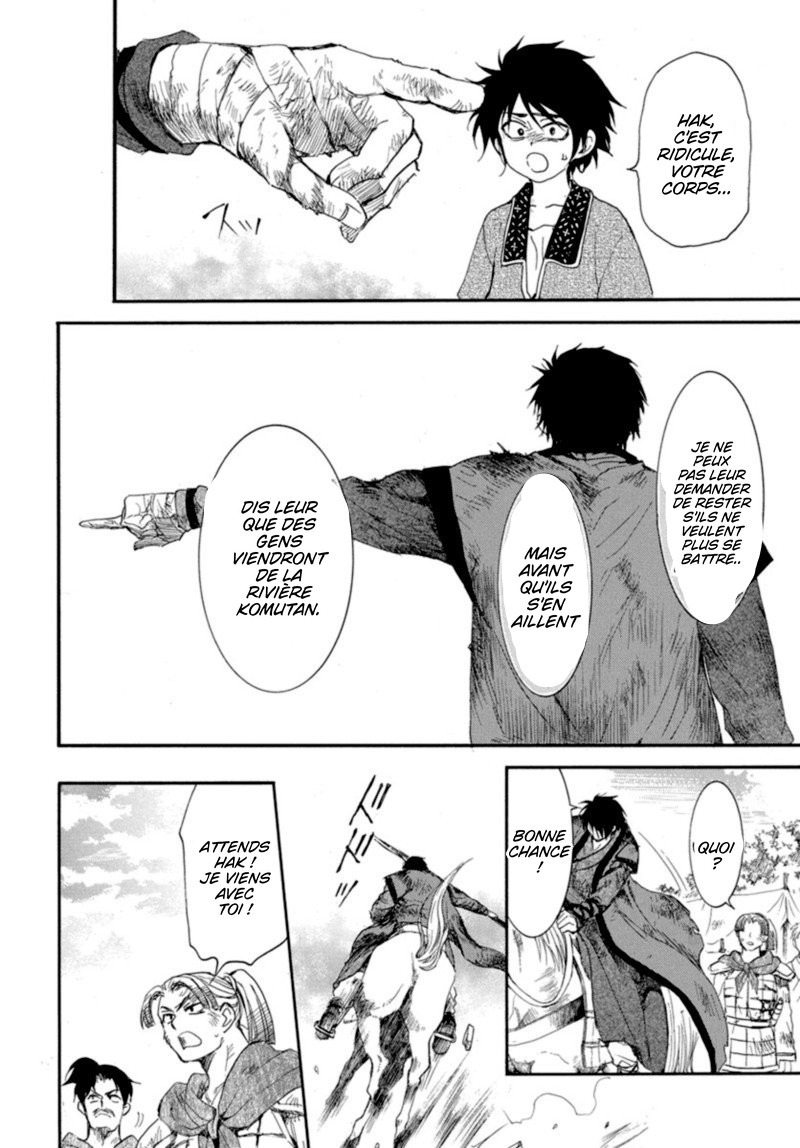 Read Akatsuki no Yona  Manga Online