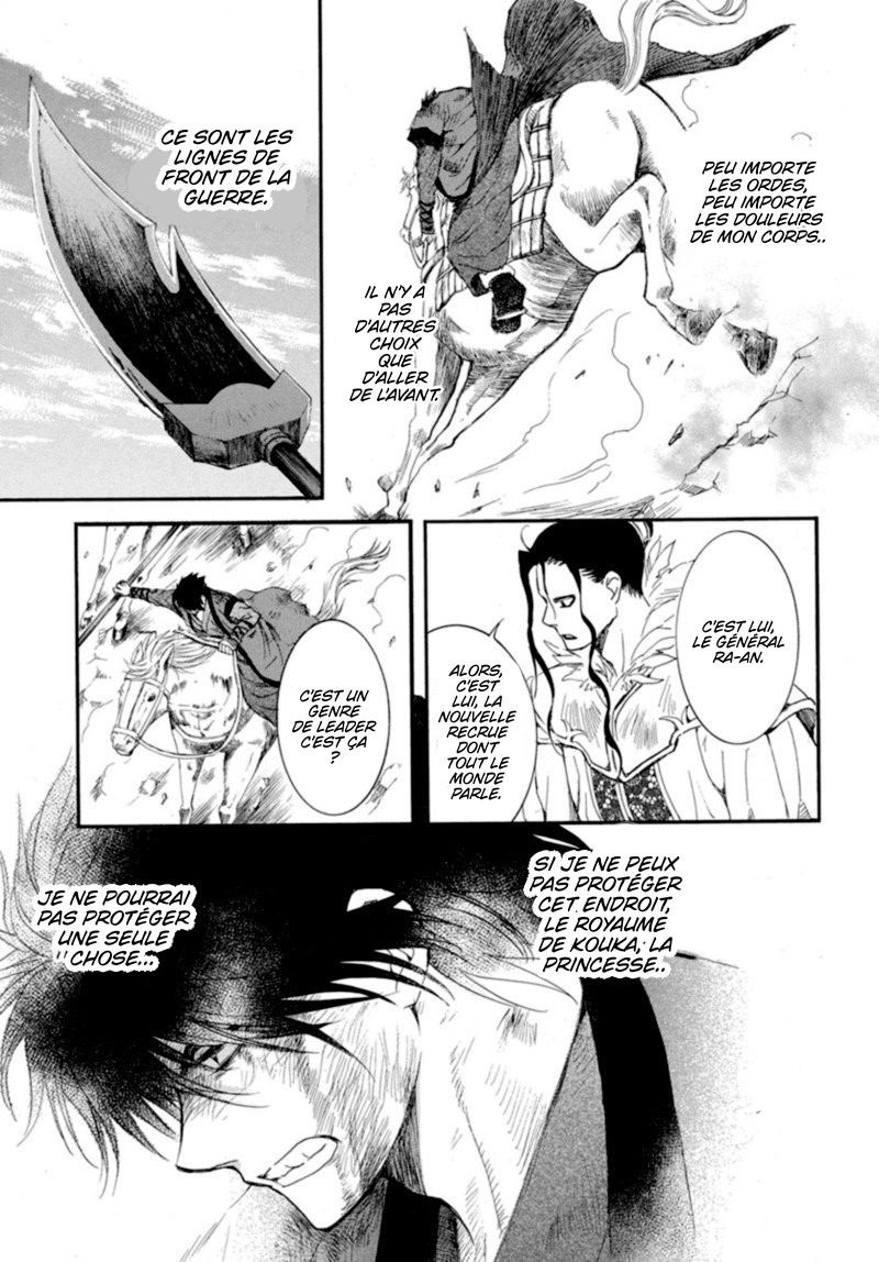 Read Akatsuki no Yona  Manga Online