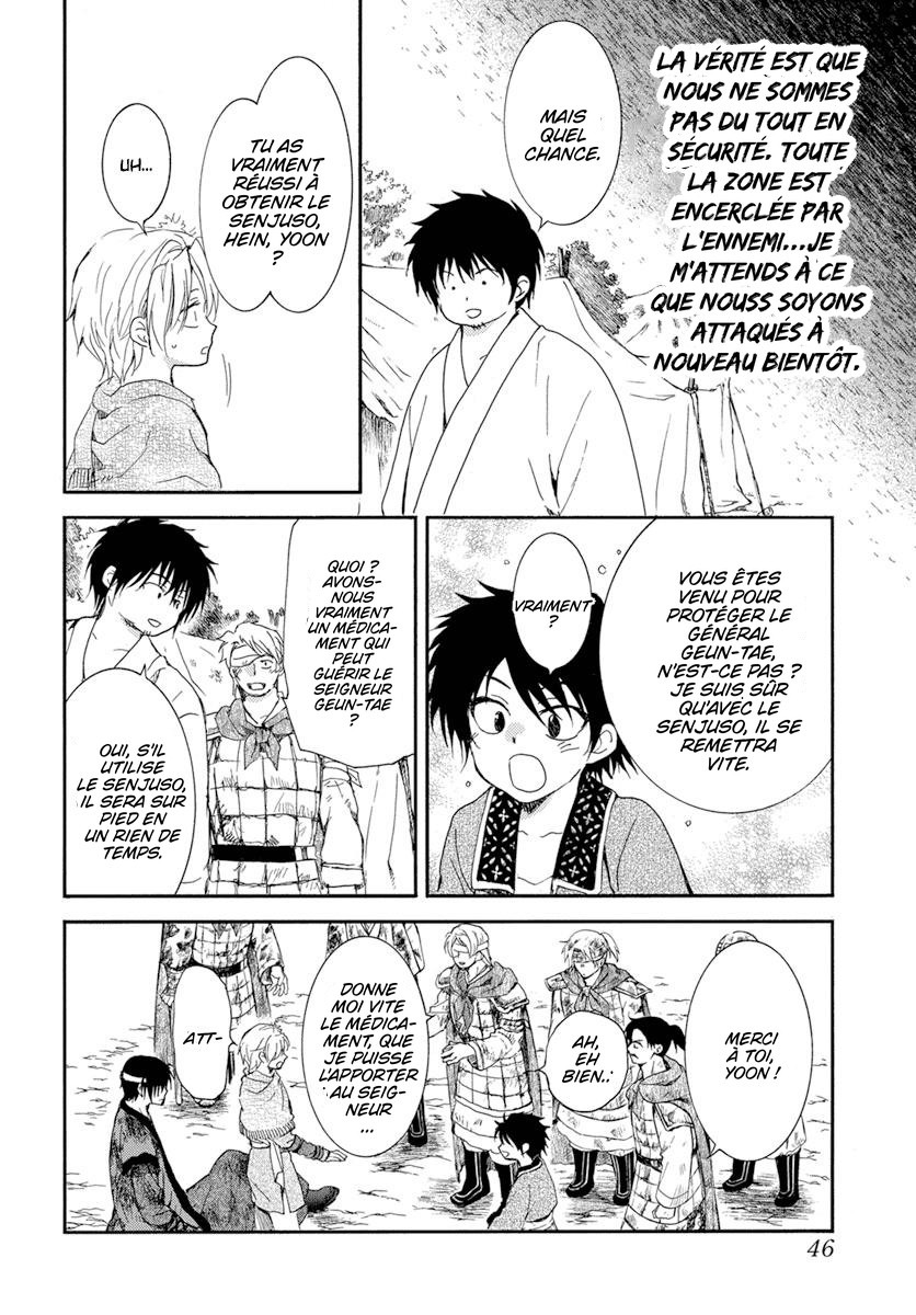 Read Akatsuki no Yona  Manga Online