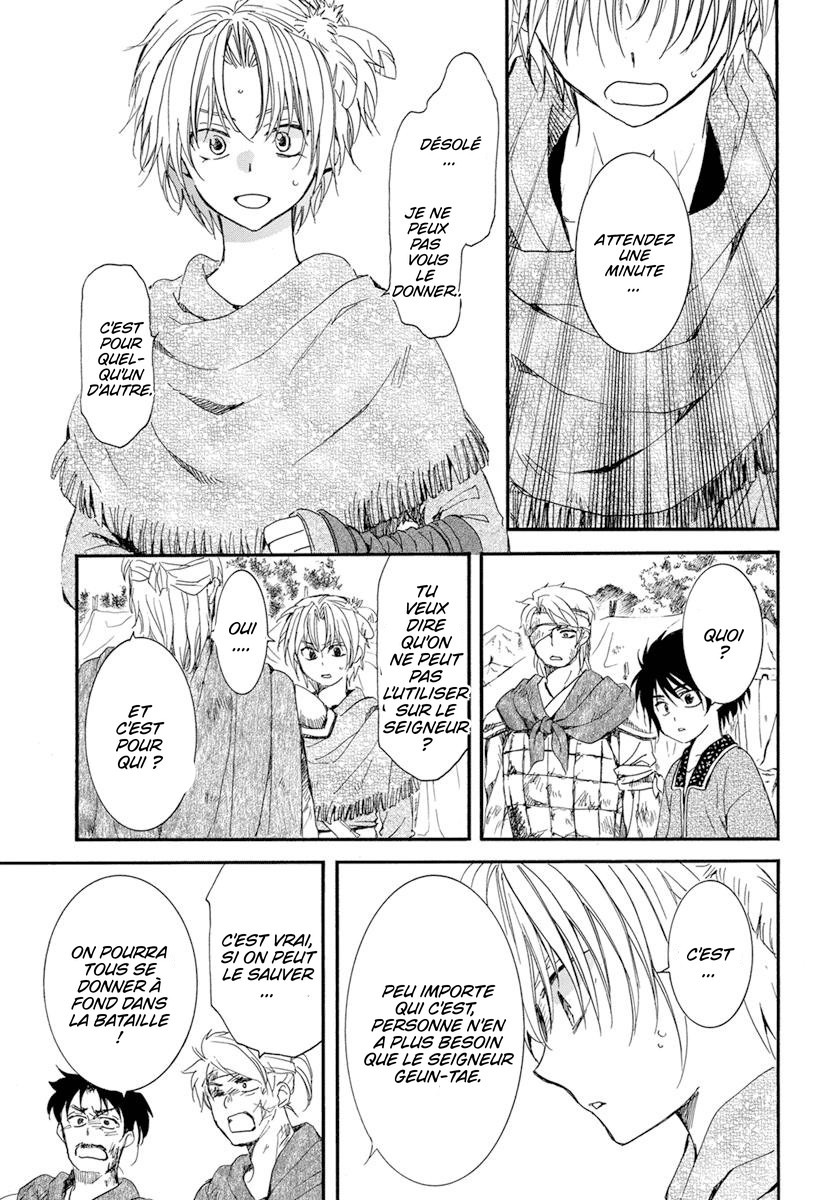Read Akatsuki no Yona  Manga Online