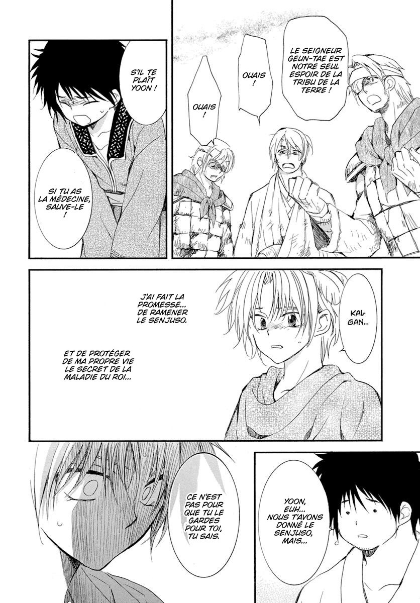 Read Akatsuki no Yona  Manga Online