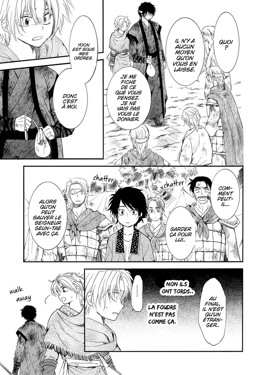 Read Akatsuki no Yona  Manga Online