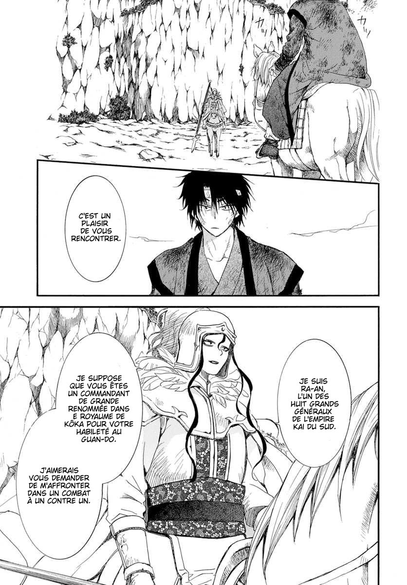 Read Akatsuki no Yona  Manga Online
