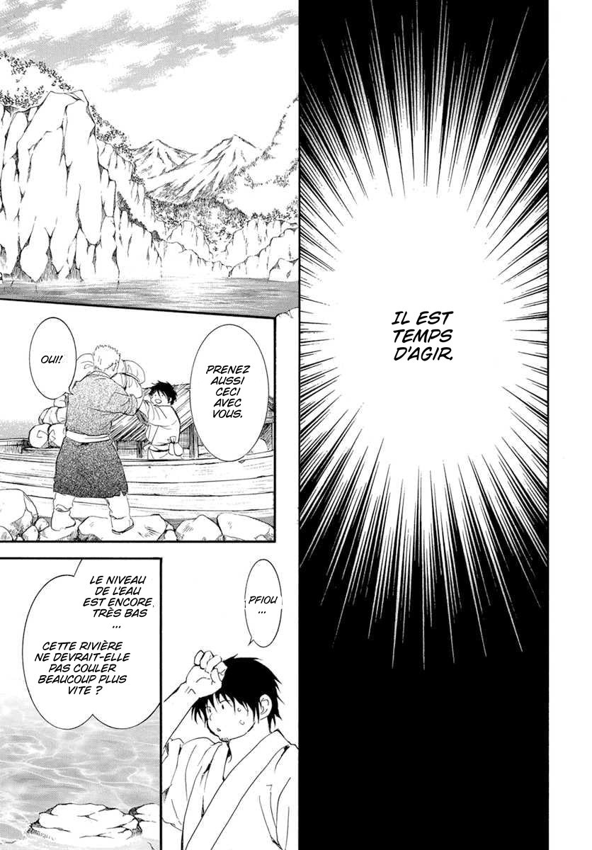 Read Akatsuki no Yona  Manga Online