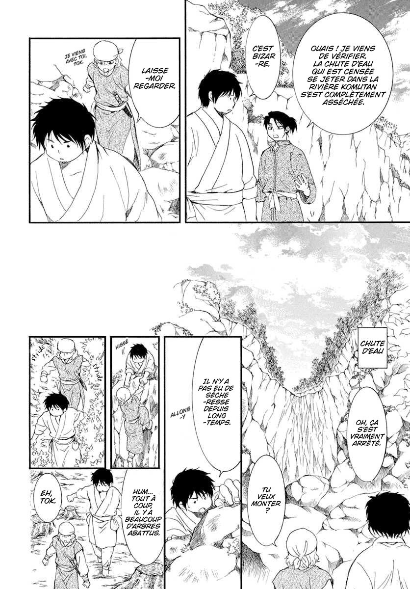 Read Akatsuki no Yona  Manga Online