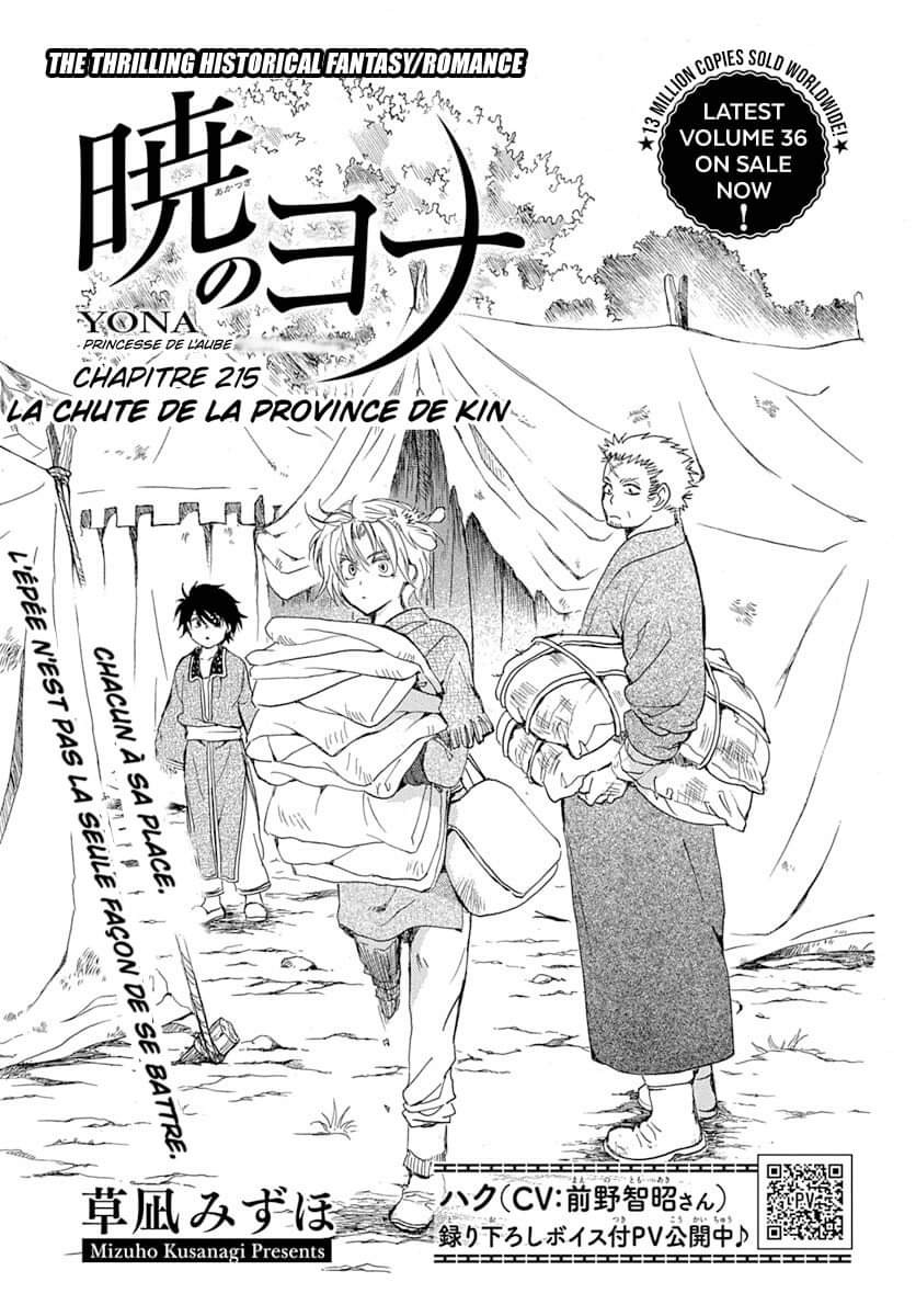 Read Akatsuki no Yona  Manga Online