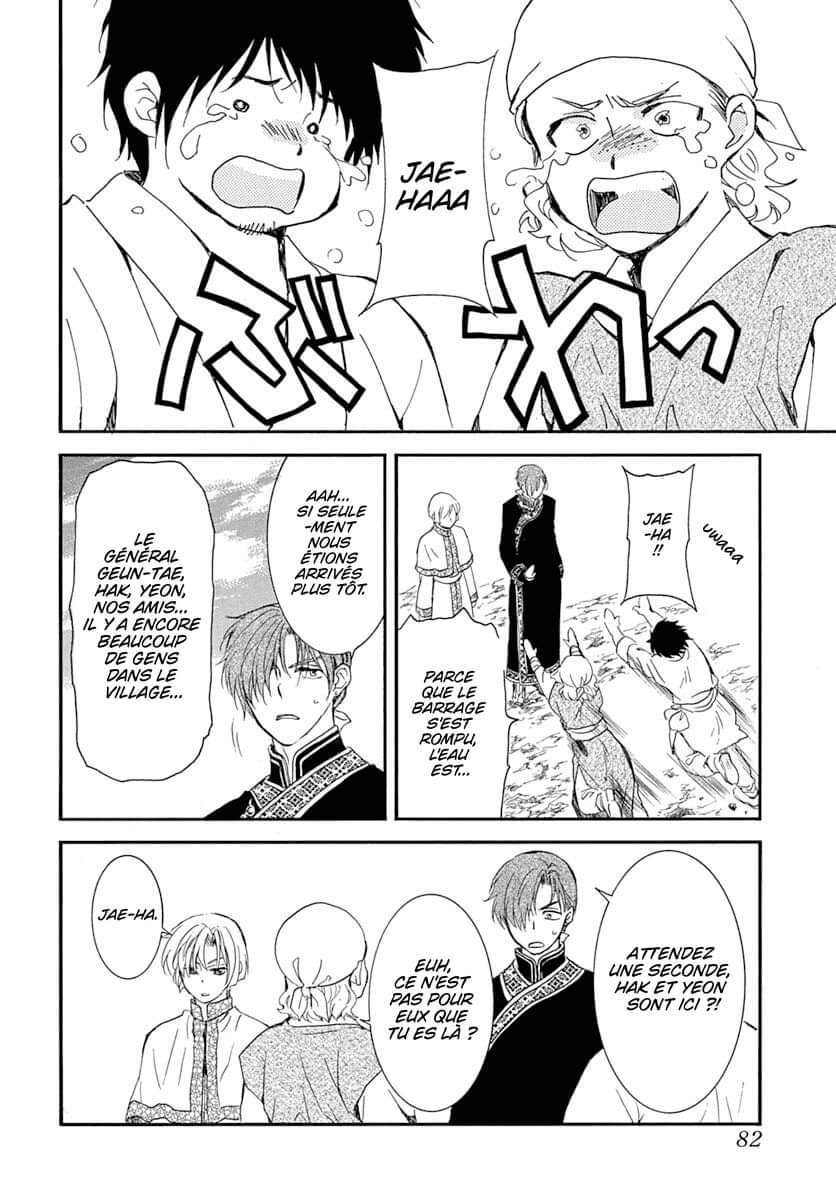 Read Akatsuki no Yona  Manga Online