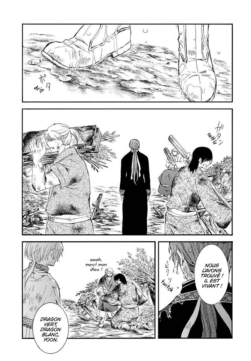 Read Akatsuki no Yona  Manga Online