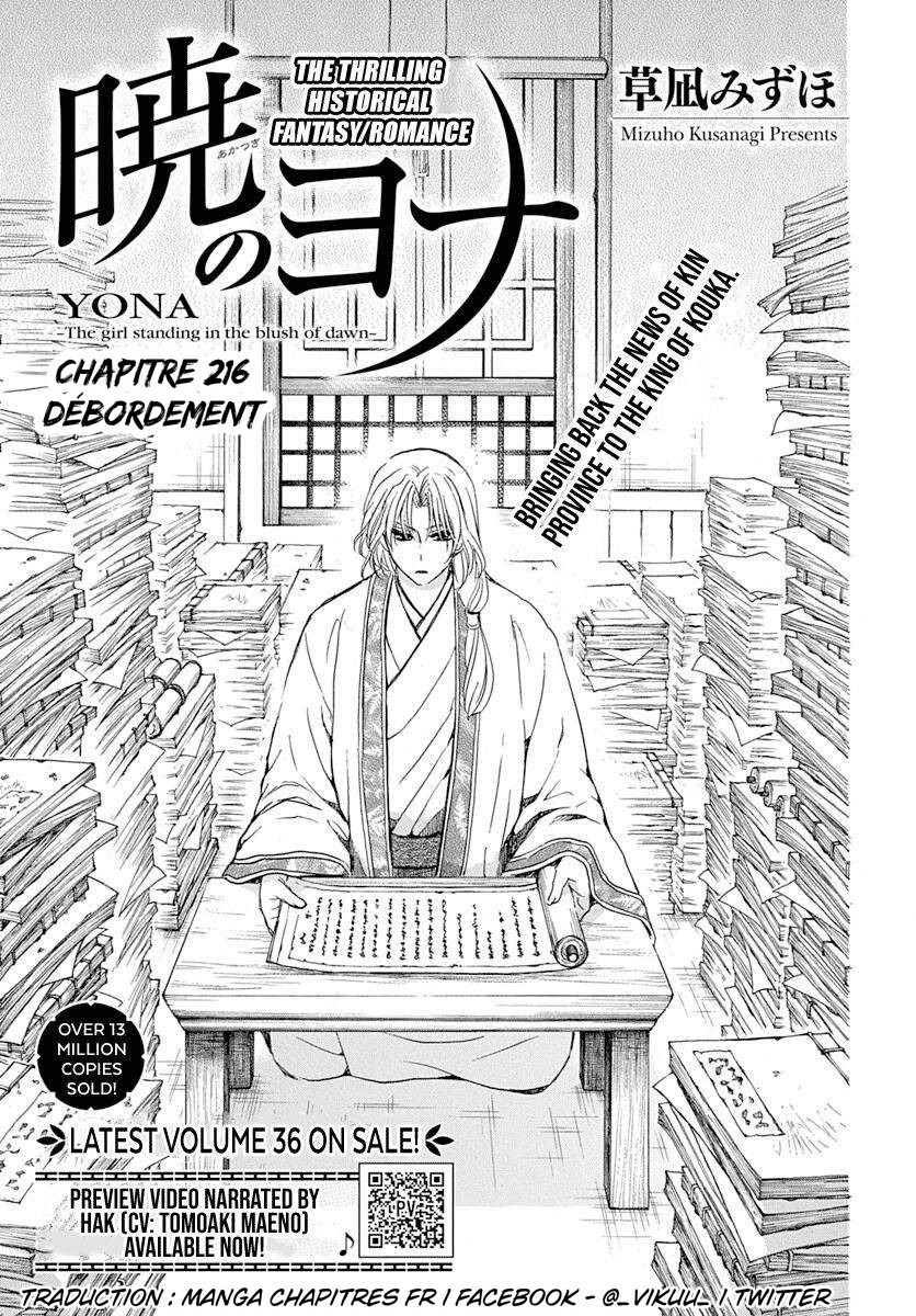 Read Akatsuki no Yona  Manga Online
