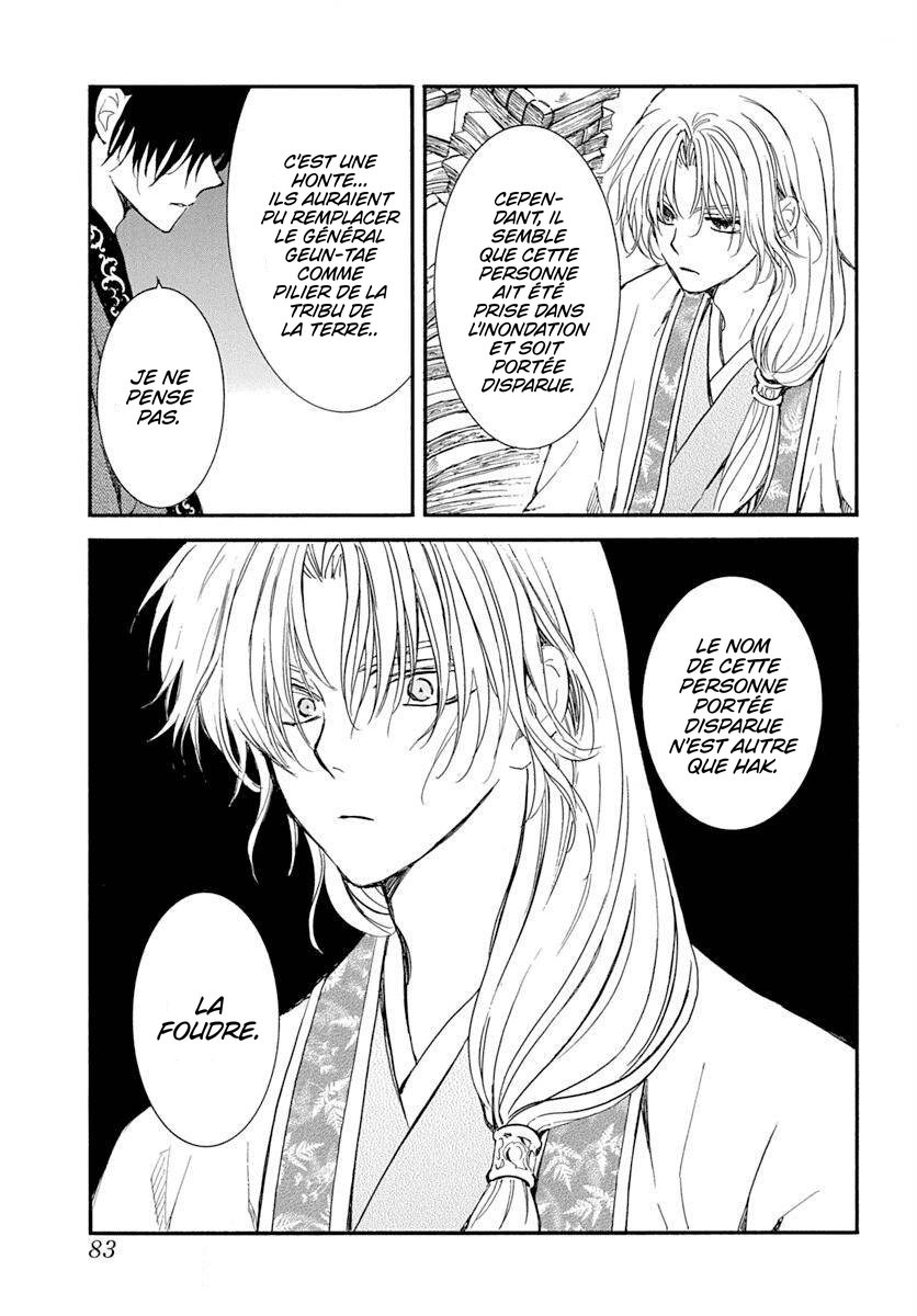 Read Akatsuki no Yona  Manga Online