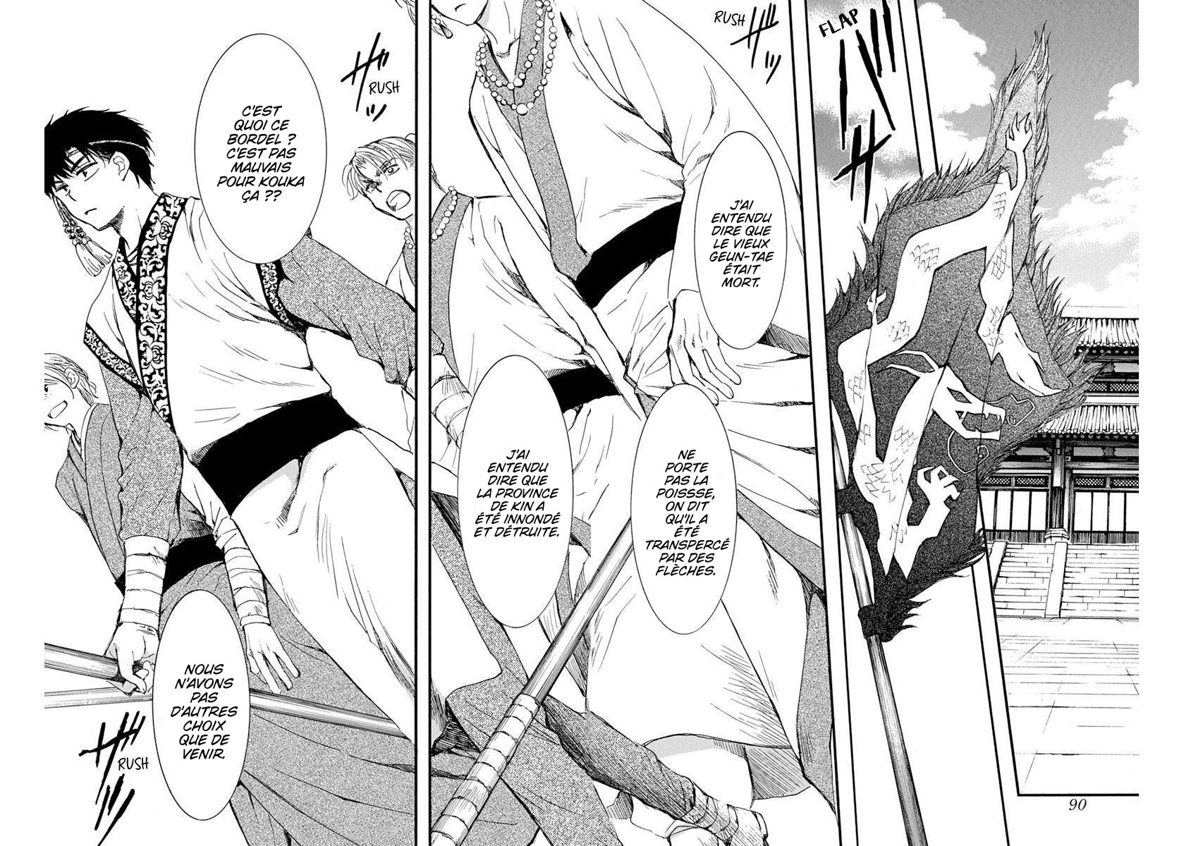 Read Akatsuki no Yona  Manga Online