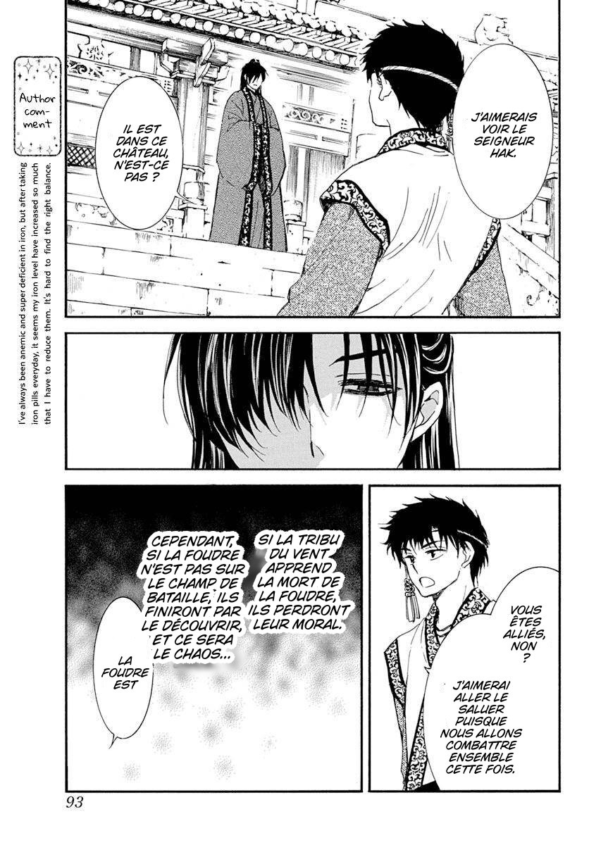 Read Akatsuki no Yona  Manga Online