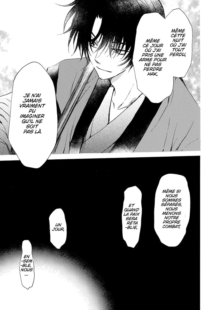 Read Akatsuki no Yona  Manga Online