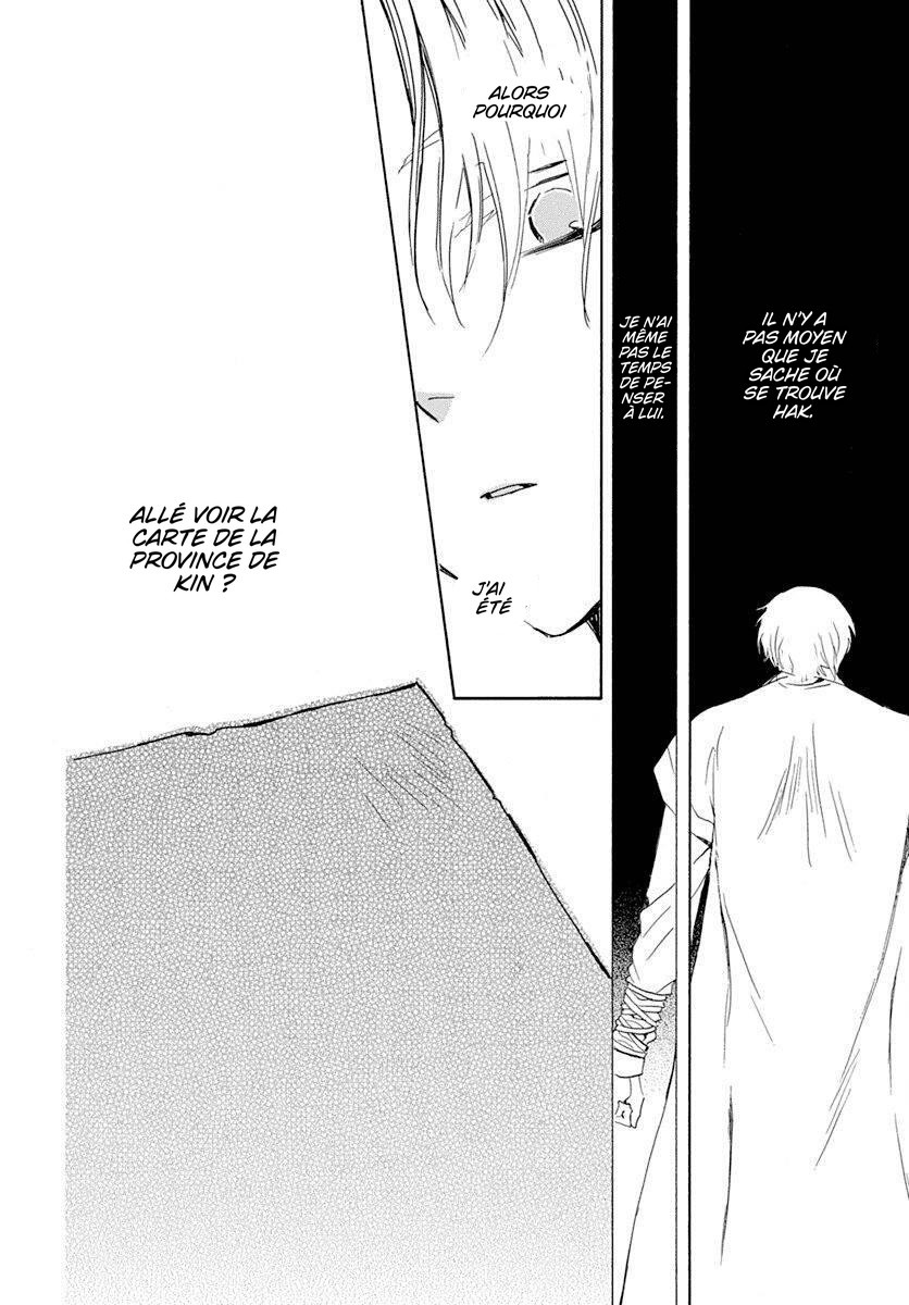 Read Akatsuki no Yona  Manga Online