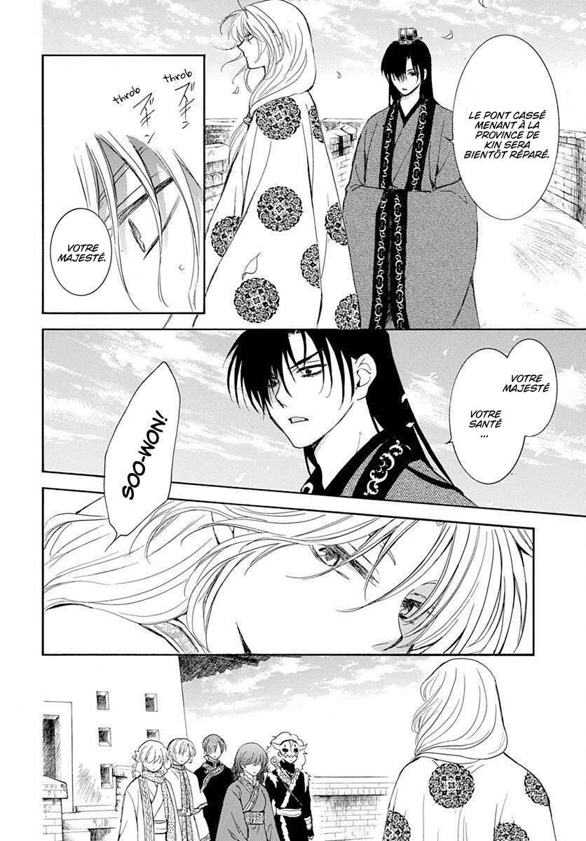 Read Akatsuki no Yona  Manga Online